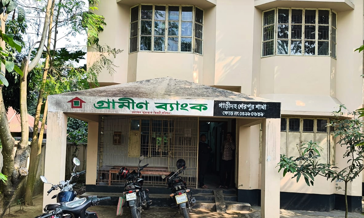 গ্রামীণ ব্যাংক বগুড়ার শেরপুর উপজেলা শাখা। ছবি:  রূপালী বাংলাদেশ