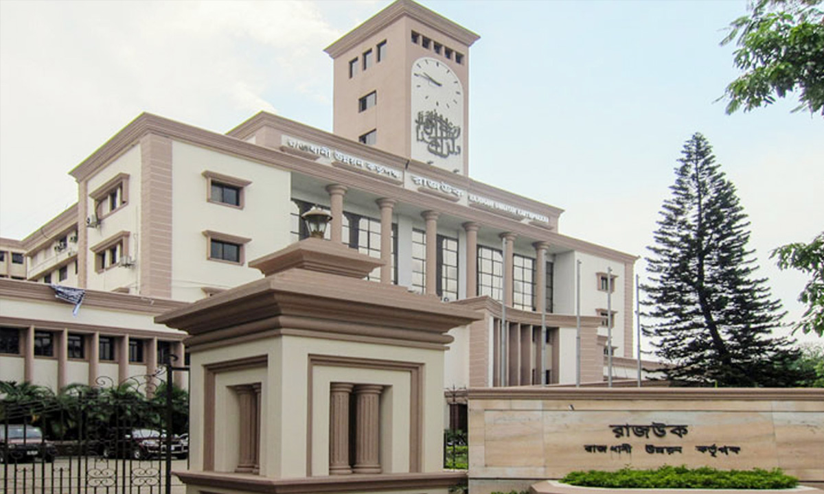 রাজউক ভবন। ছবি- সংগৃহীত