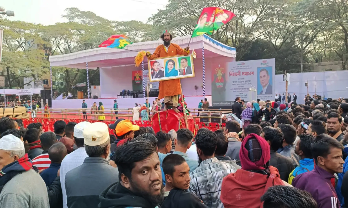ছবি : রূপালী বাংলাদেশ