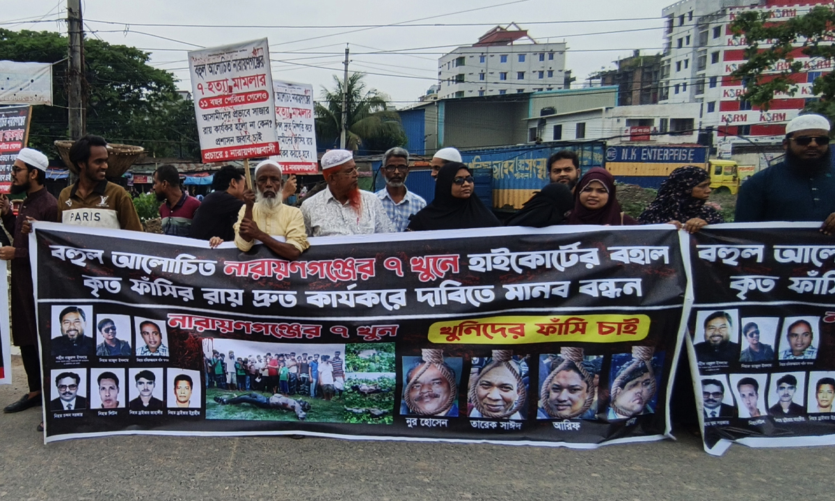 ছবি : রূপালী বাংলাদেশ