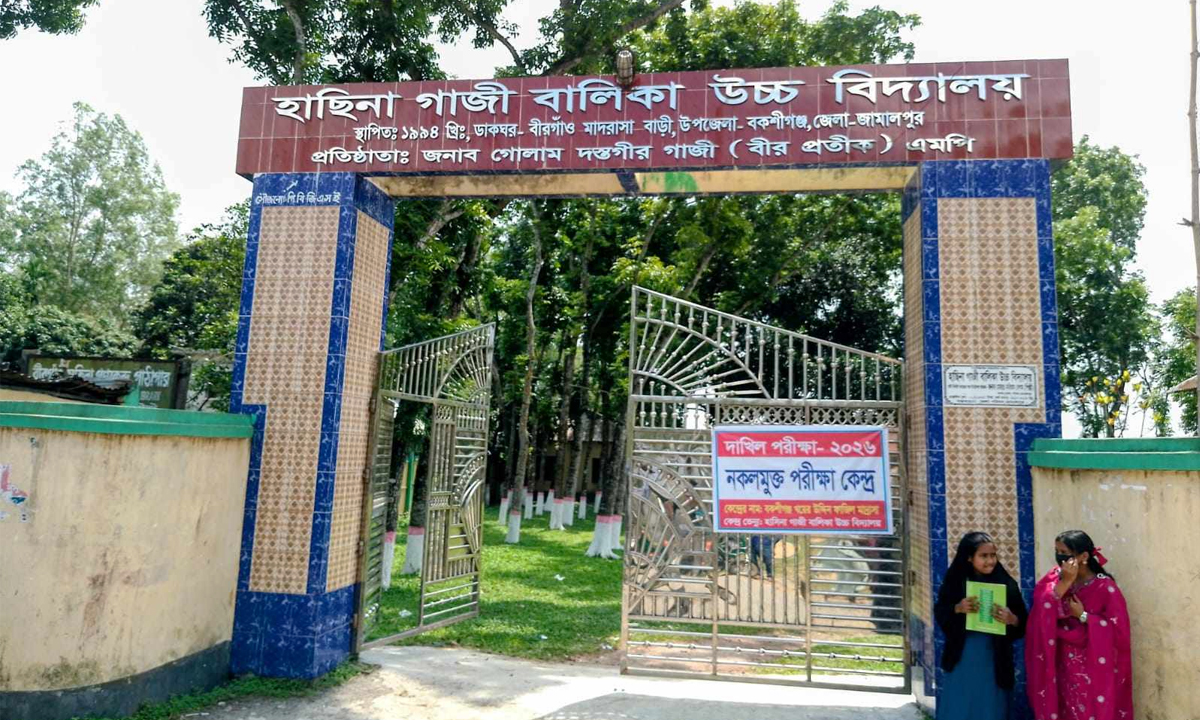 ছবি : রূপালী বাংলাদেশ