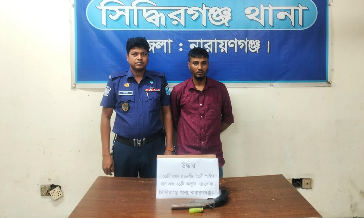 ছবি : রূপালী বাংলাদেশ