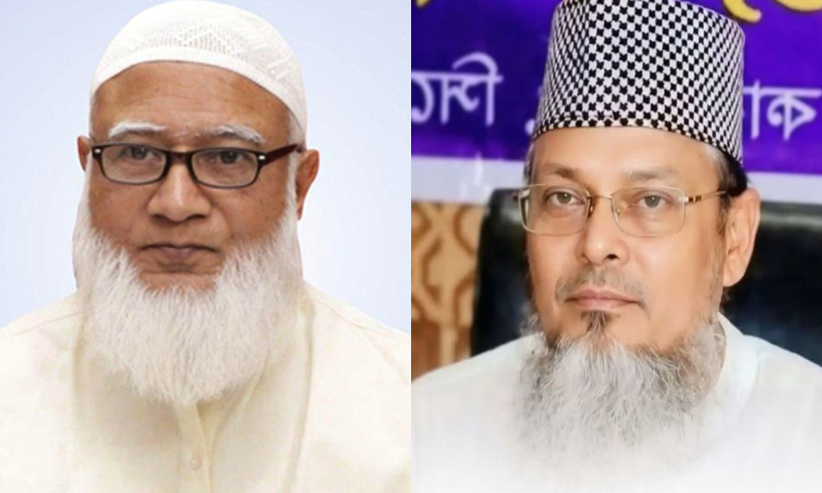 সাবেক এমপির মৃত্যুতে জামায়াত আমিরের শোক