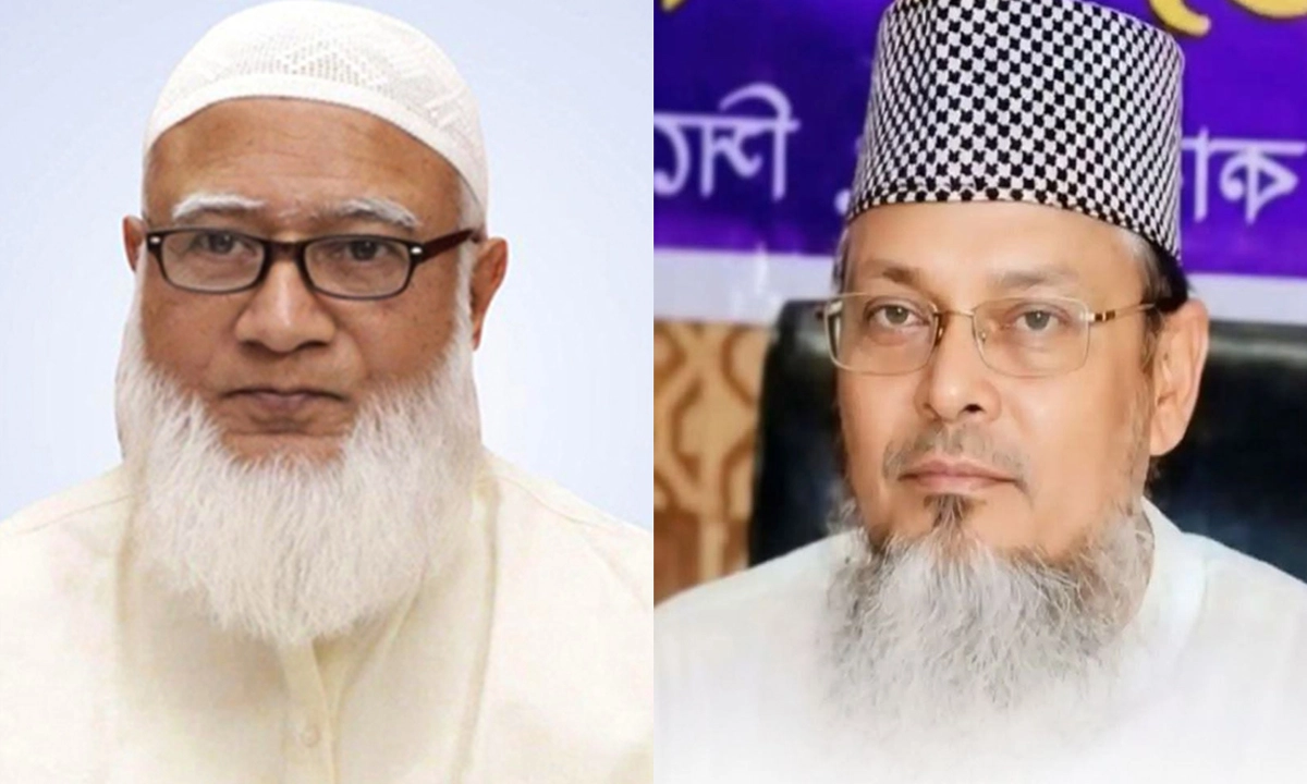 ছবি : সংগৃহীত