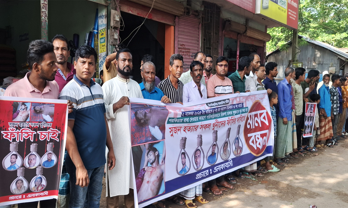 ছবি: রূপালী বাংলাদেশ