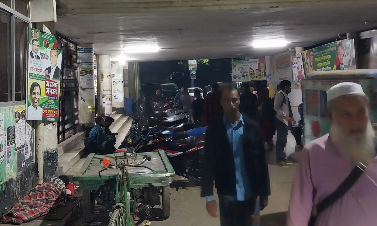 ছবি: রূপালী বাংলাদেশ