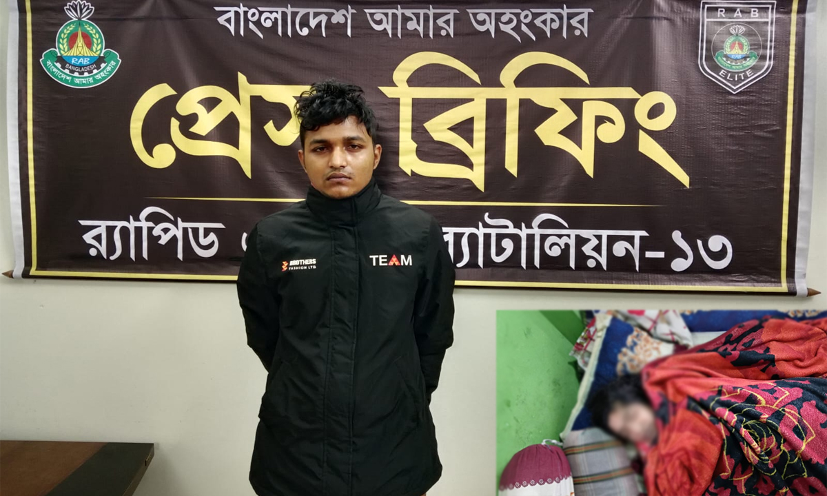 ছবি : রূপালী বাংলাদেশ