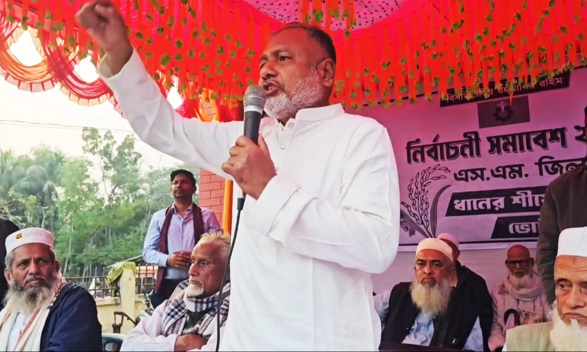 ছবি : রূপালী বাংলাদেশ