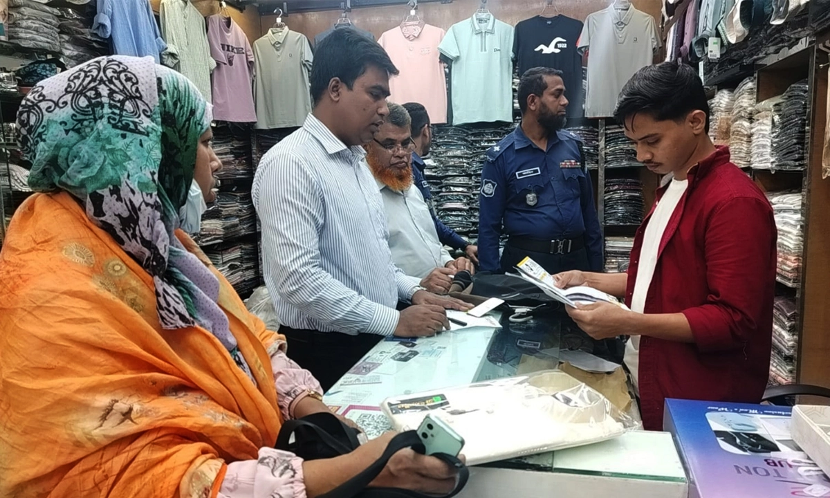 ছবি : রূপালী বাংলাদেশ