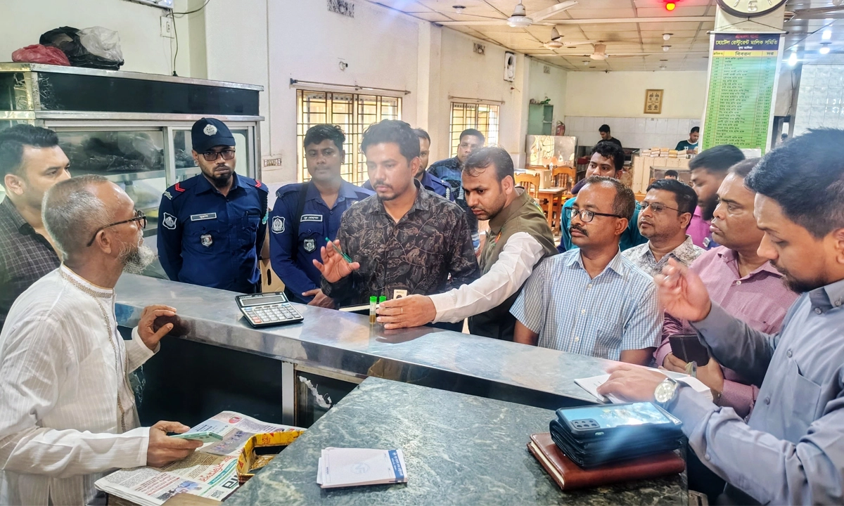 ছবি : রূপালী বাংলাদেশ