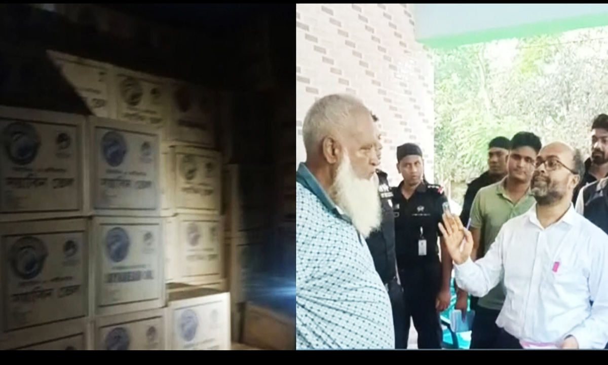 ছবি : রূপালী বাংলাদেশ