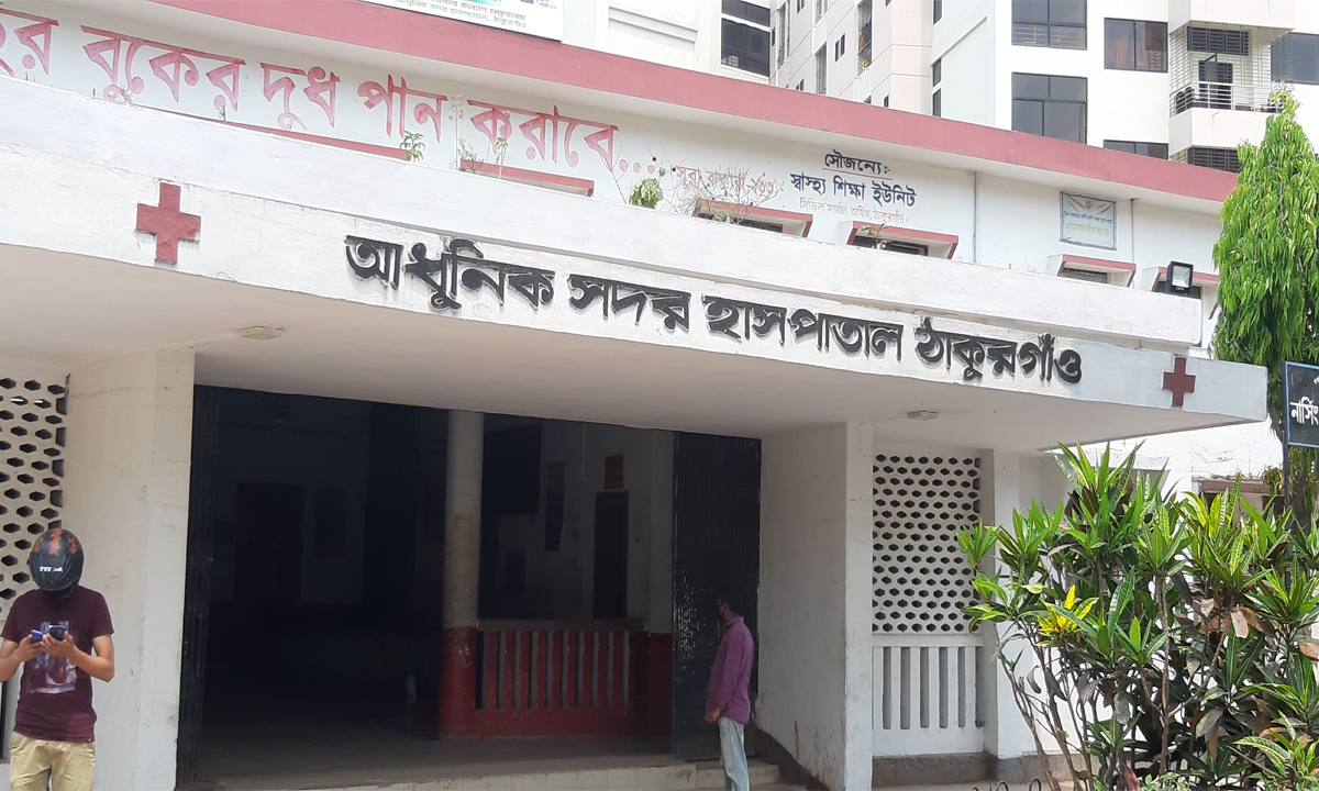 ছবি : রূপালী বাংলাদেশ