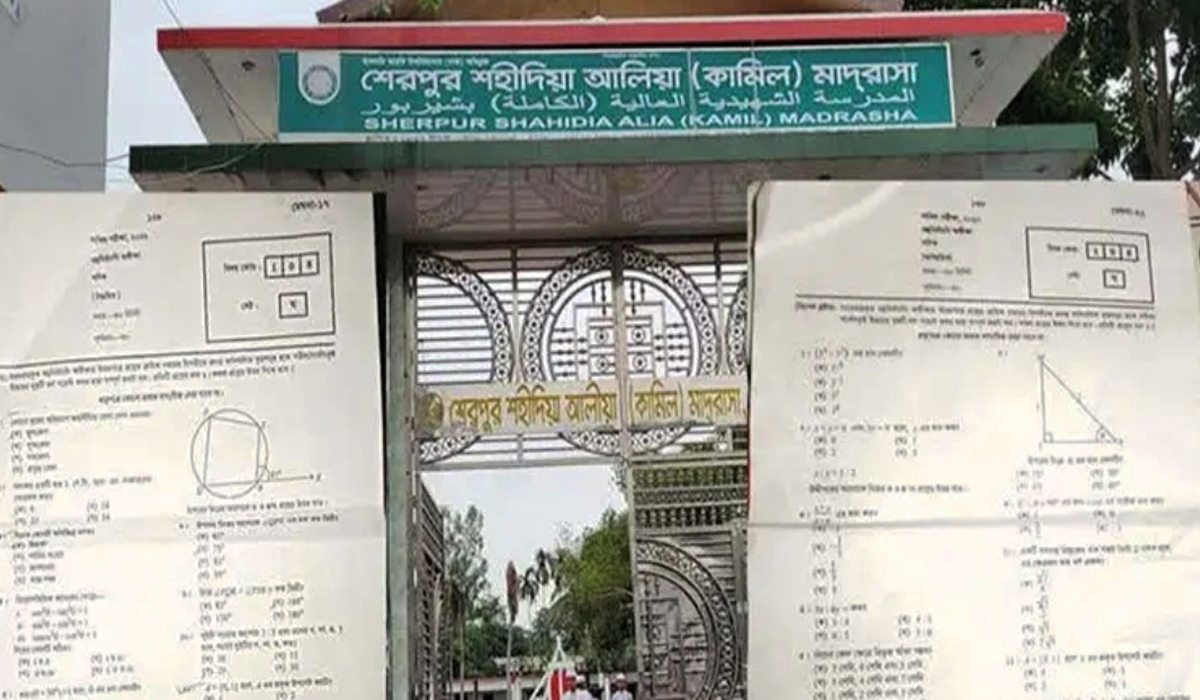 ছবি : রূপালী বাংলাদেশ