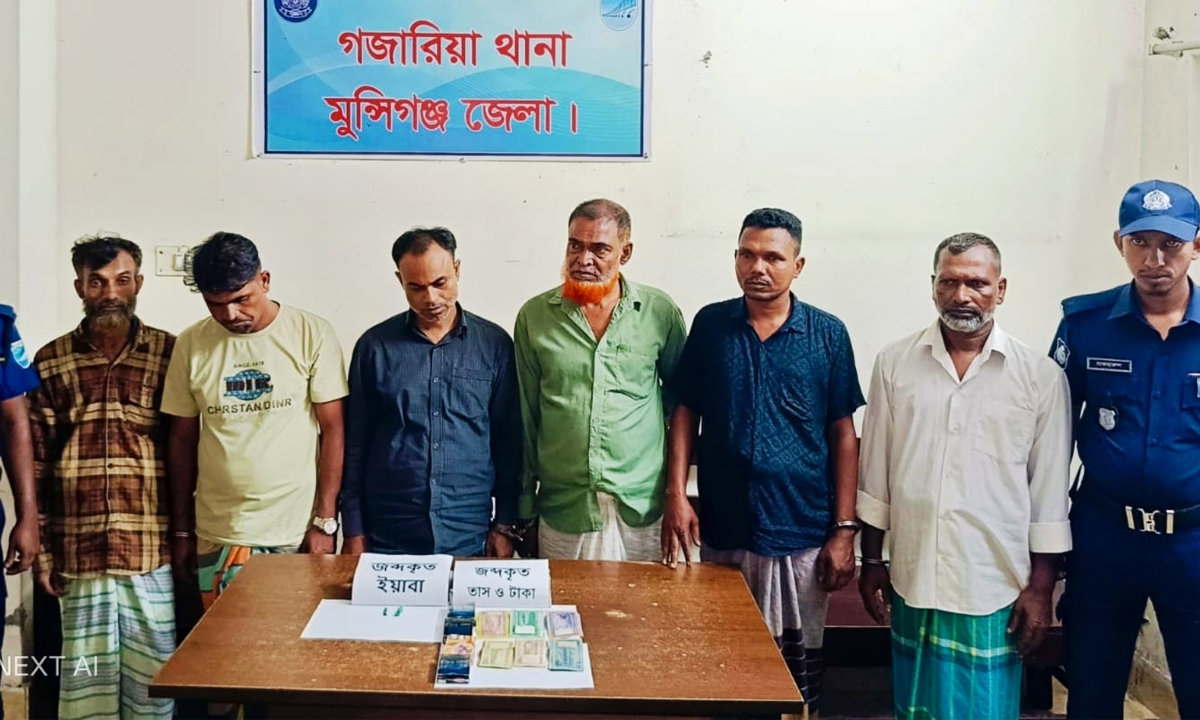 ছবি : রূপালী বাংলাদেশ