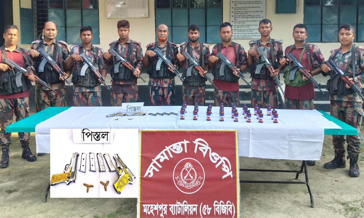ছবি : সংগৃহীত