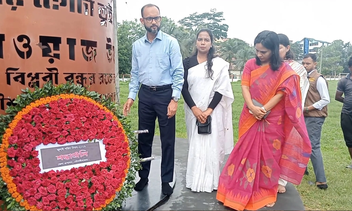 ছবি : রূপালী বাংলাদেশ