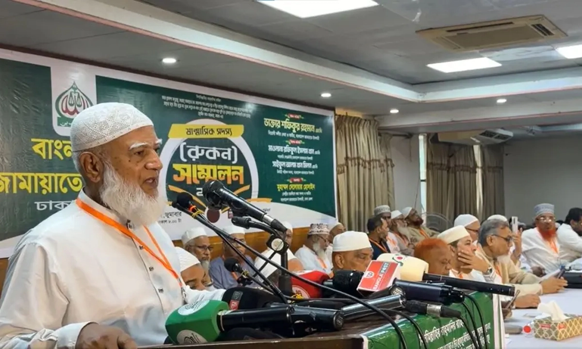ছবি : সংগৃহীত
