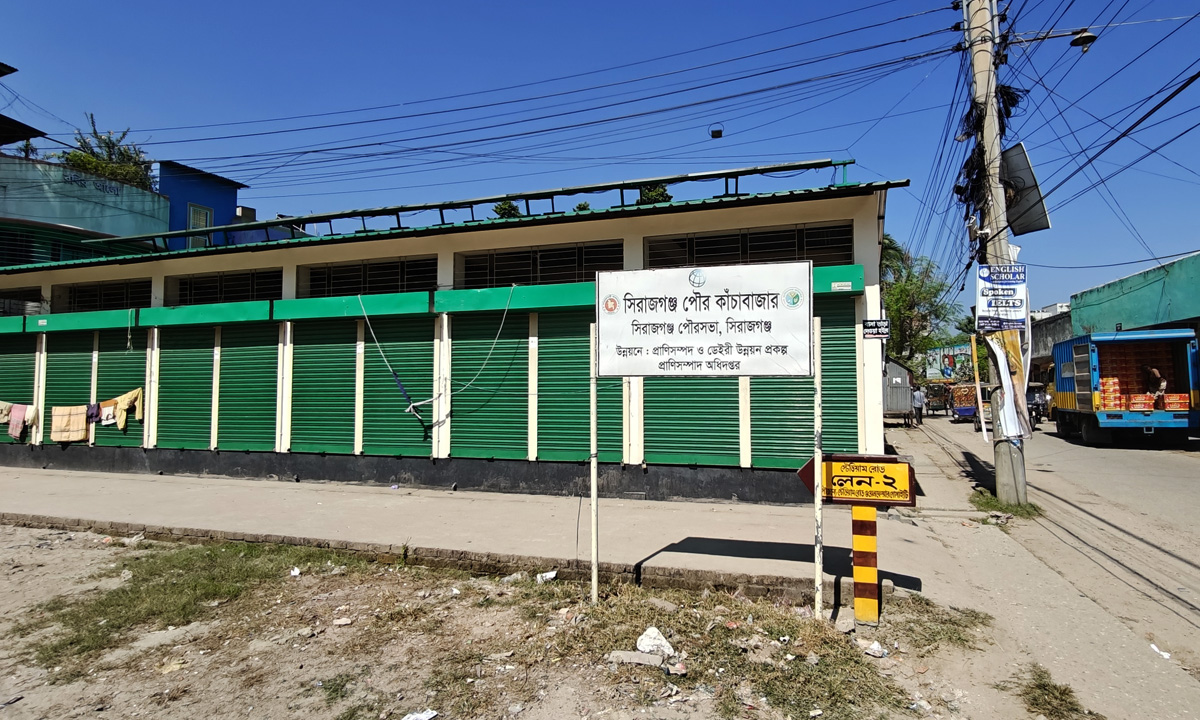 ছবি: রূপালী বাংলাদেশ