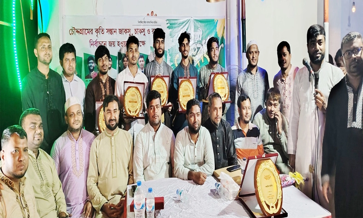 ছবি: রূপালী বাংলাদেশ