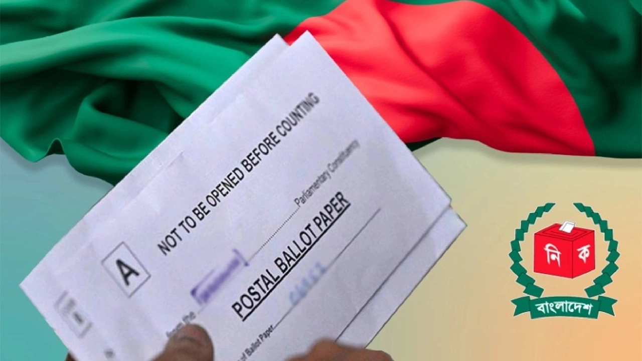 ছবি - সংগৃহীত