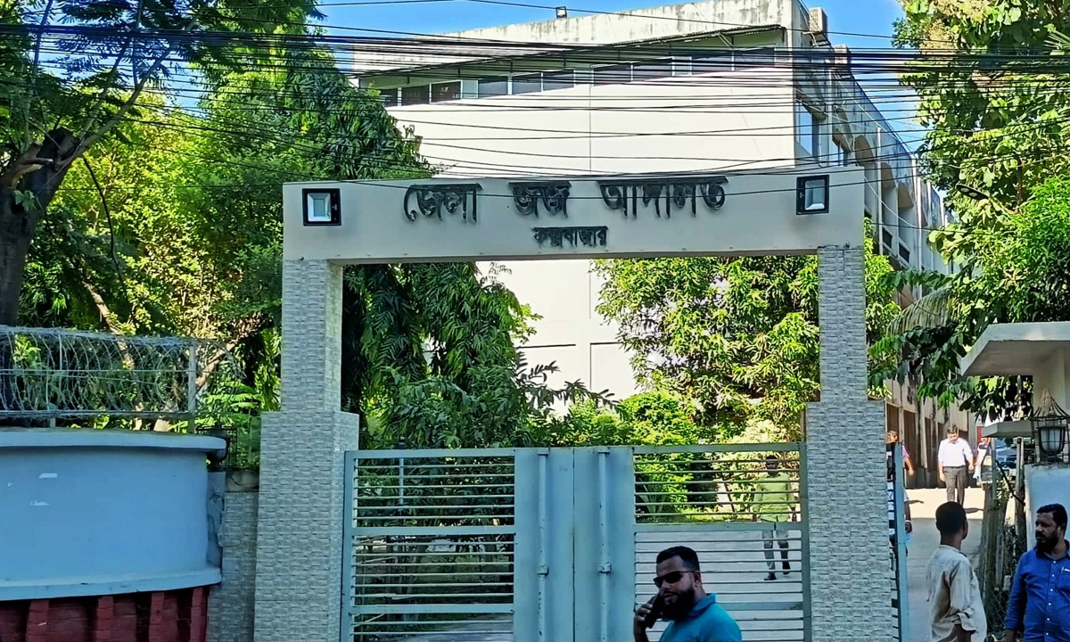 ছবি : রূপালী বাংলাদেশ