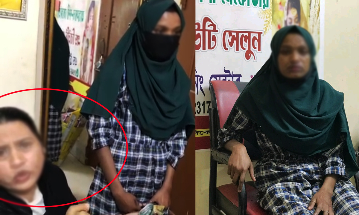 নির্যাতনের অভিযোগ। ছবি : রূপালী বাংলাদেশ