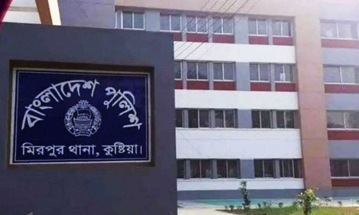 ছবি : রূপালী বাংলাদেশ