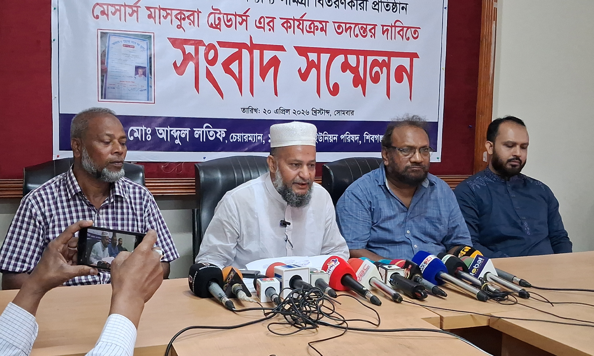 ছবি : রূপালী বাংলাদেশ