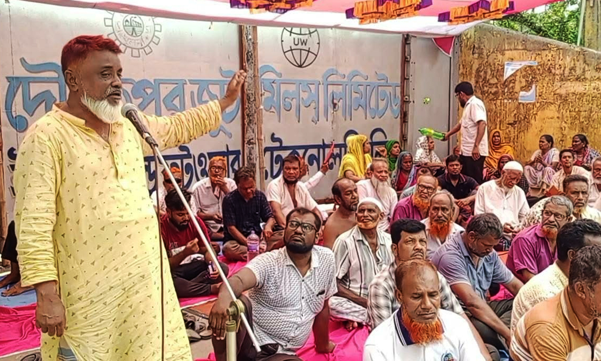 ছবি : রূপালী বাংলাদেশ