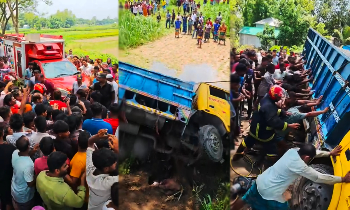 ছবি : রূপালী বাংলাদেশ