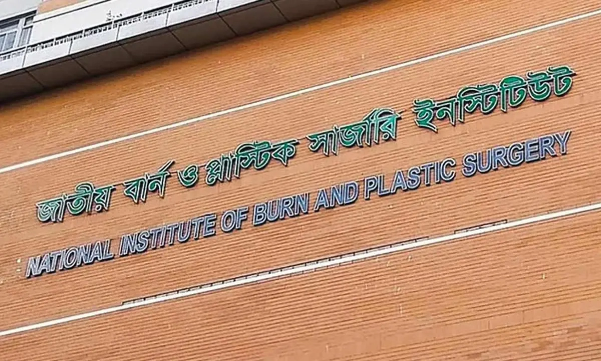 ছবি : সংগৃহীত