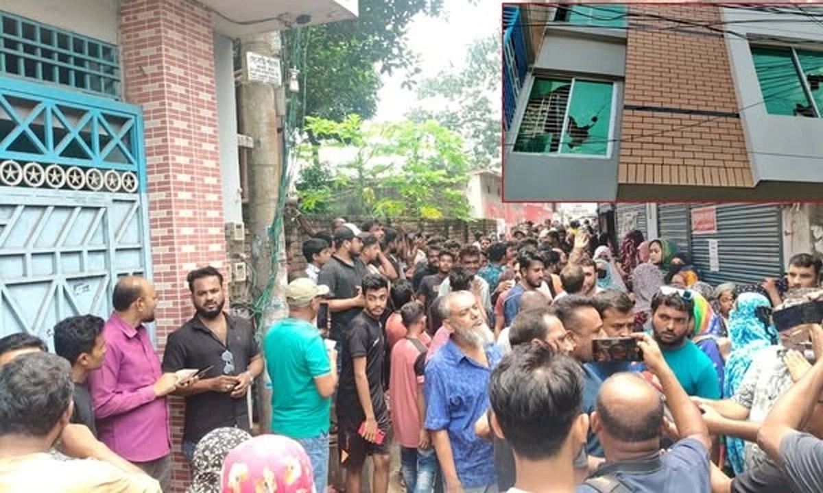 ছবি : সংগৃহীত