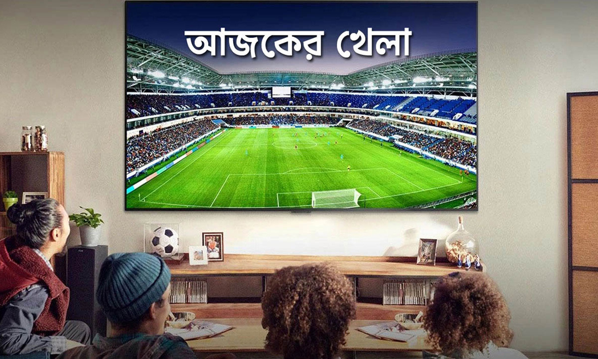 ছবি- সংগৃহীত