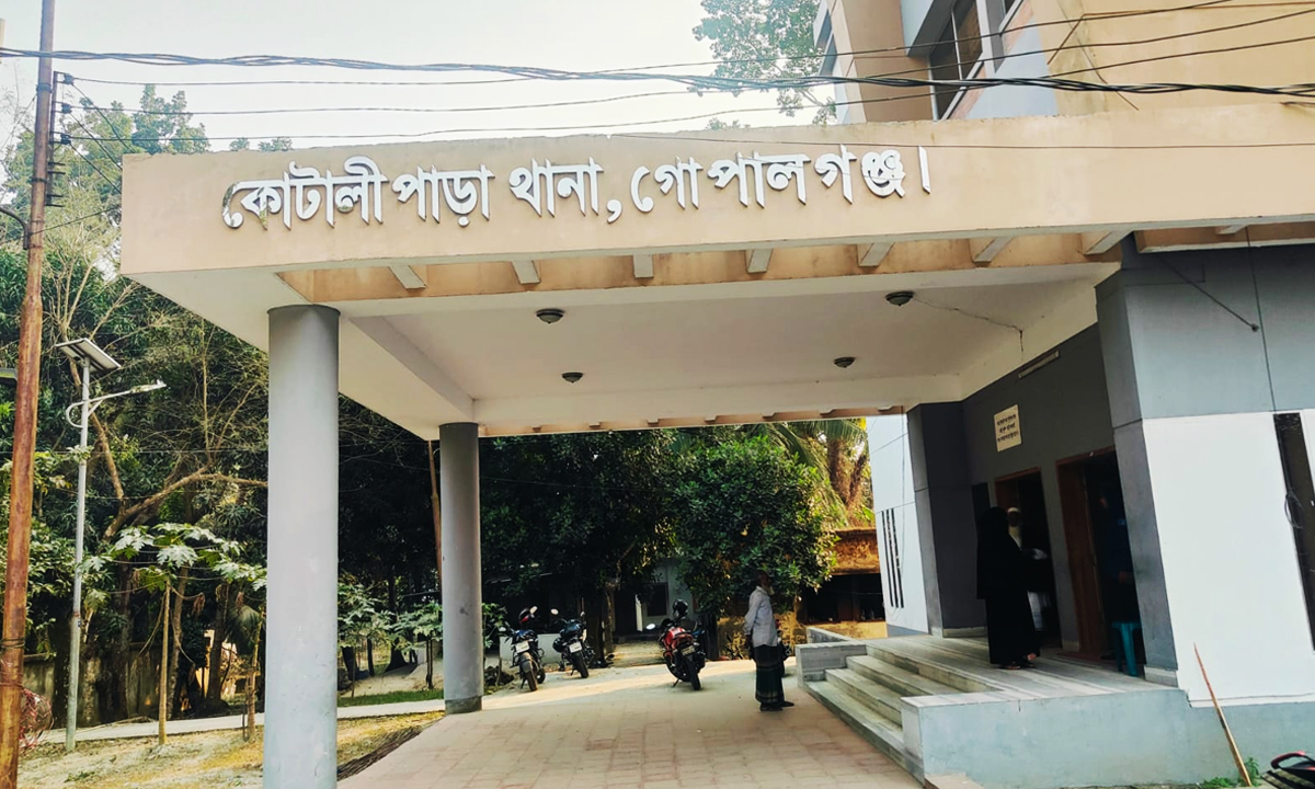 কোটালীপাড়া থানা। ছবি:  রূপালী বাংলাদেশ