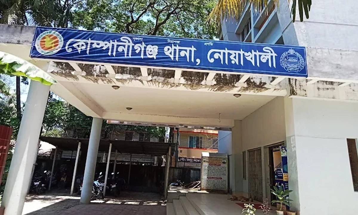 কোম্পানীগঞ্জ থানা। ছবি: রূপালী বাংলাদেশ