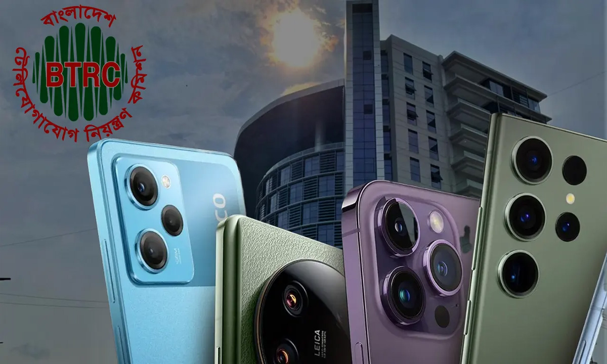 ছবি- সংগৃহীত