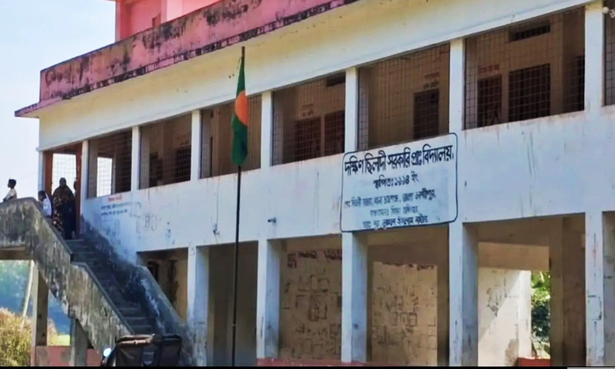 ছবি : সংগৃহীত
