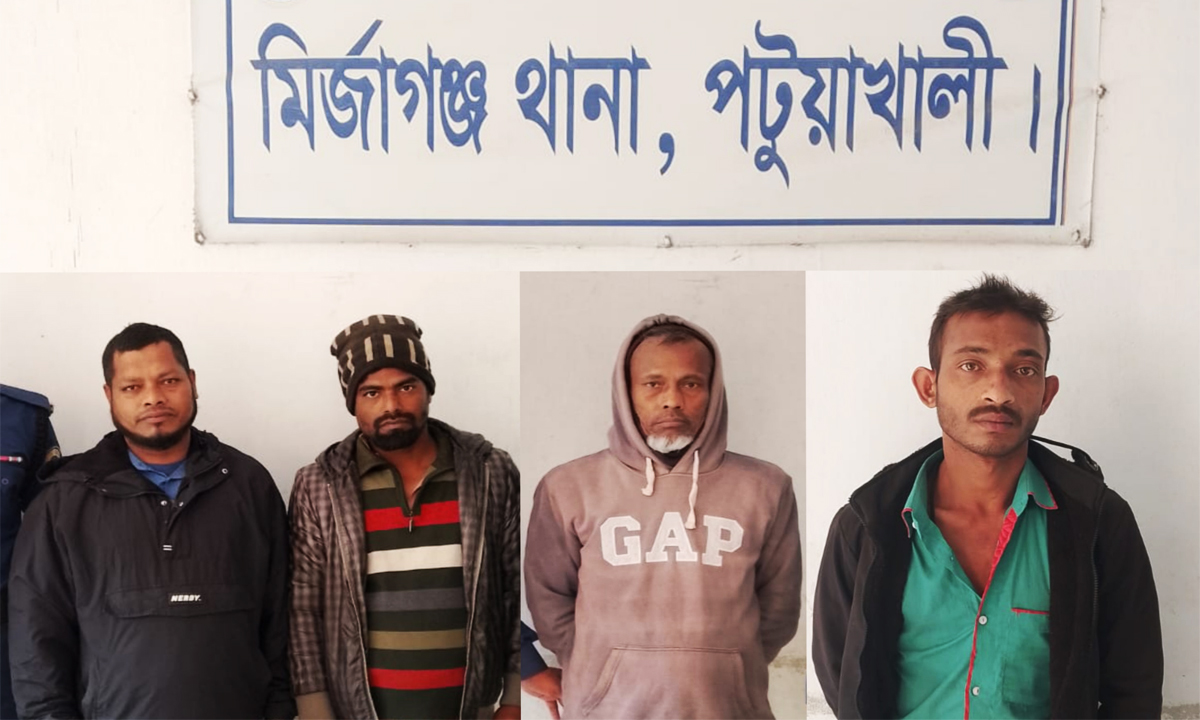 গ্রেপ্তার ৪ আসামি। ছবি : রূপালী বাংলাদেশ
