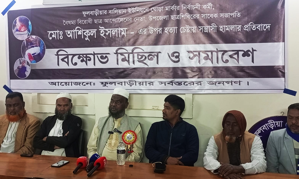 ছবি : রূপালী বাংলাদেশ