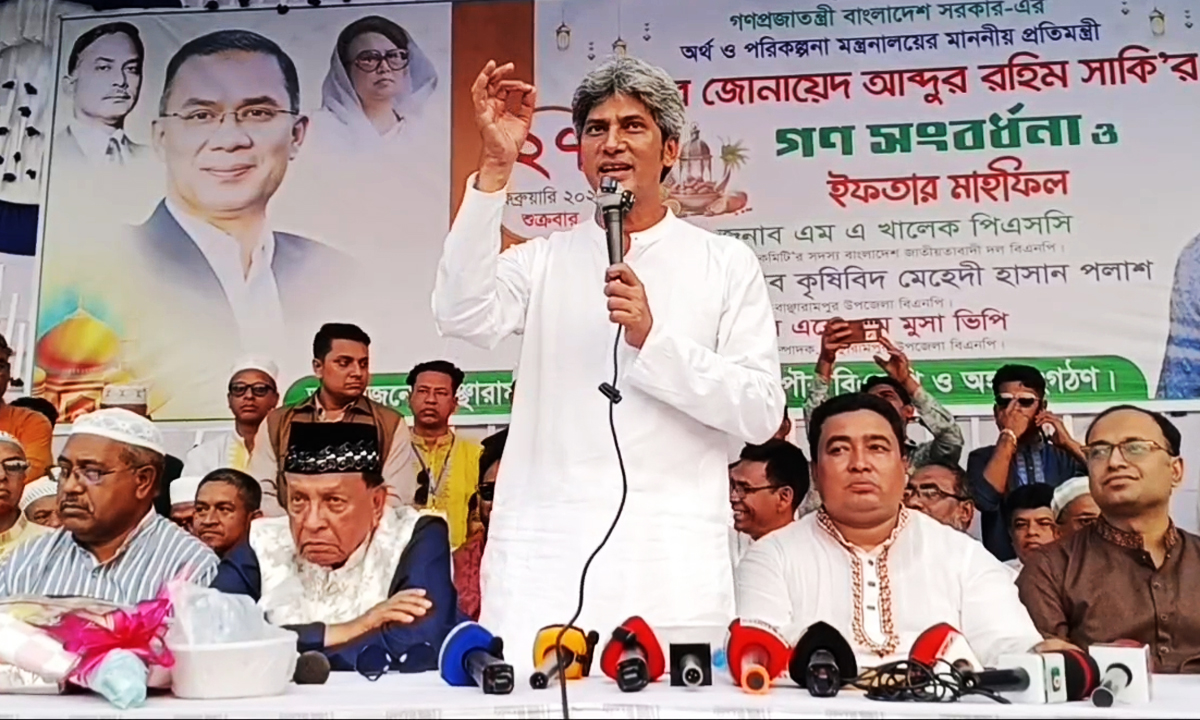 বক্তব্য রাখছেন জোনায়েদ সাকি। ছবি : রূপালী বাংলাদেশ