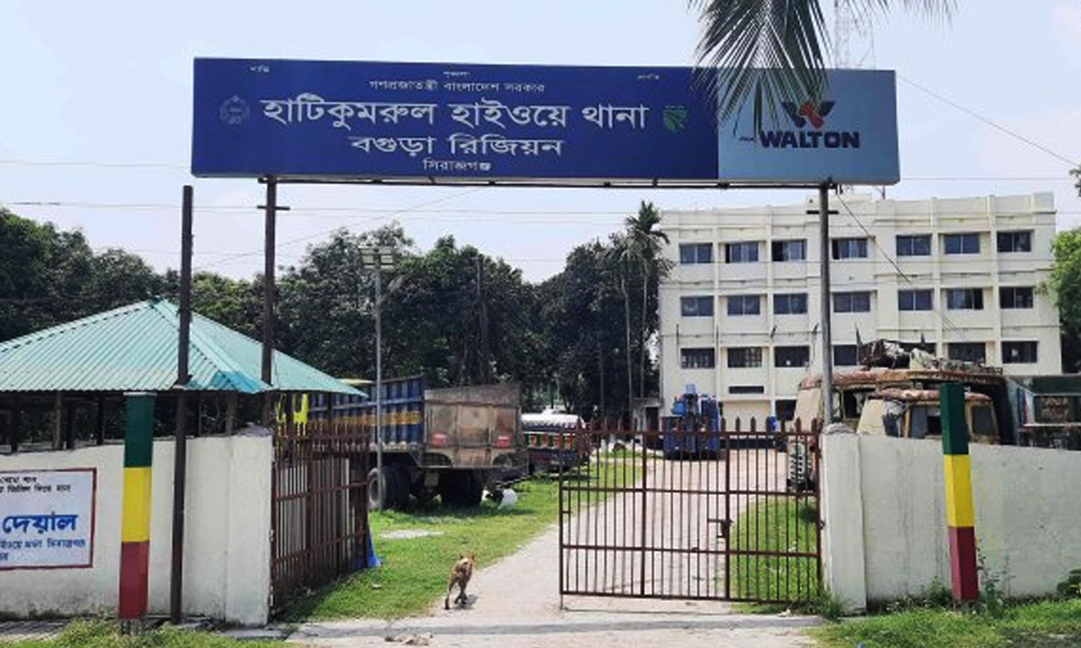 ছবি : সংগৃহীত