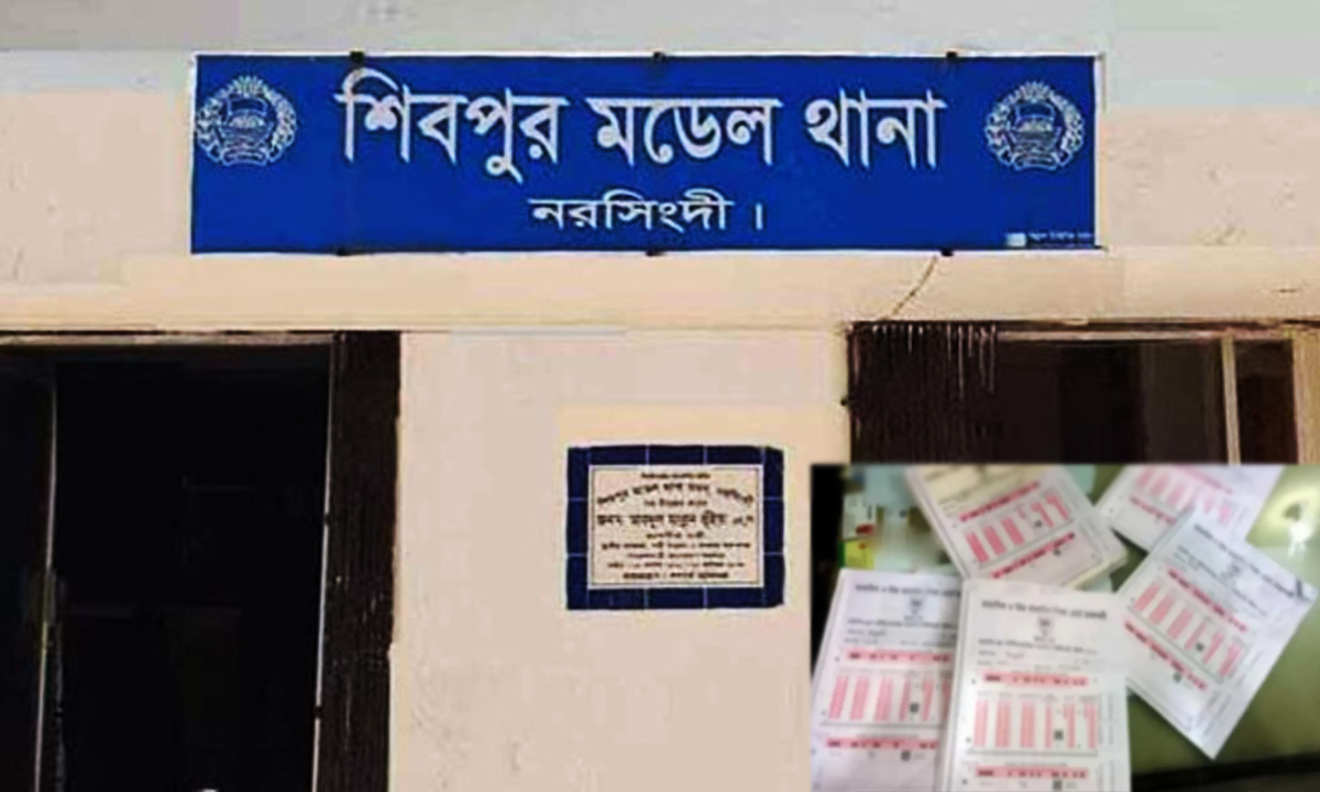রাস্তায় মিলল এসএসসি পরীক্ষার তিন বান্ডিল খাতা