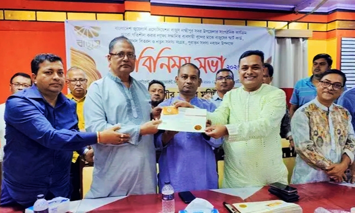 ছবি :  রূপালী বাংলাদেশ
