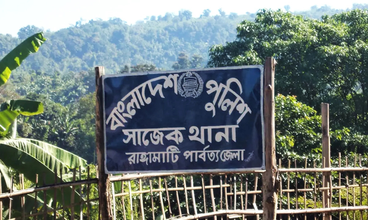 ছবি : রূপালী বাংলাদেশ