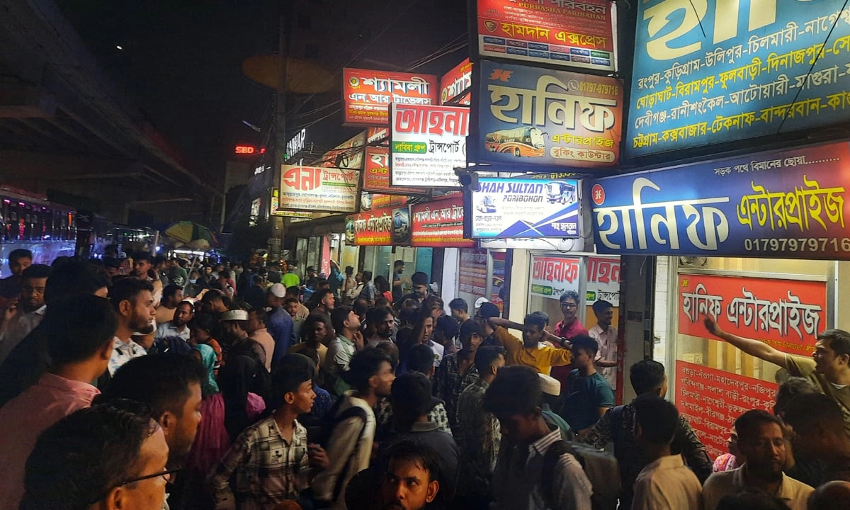 ছবি : সংগৃহীত