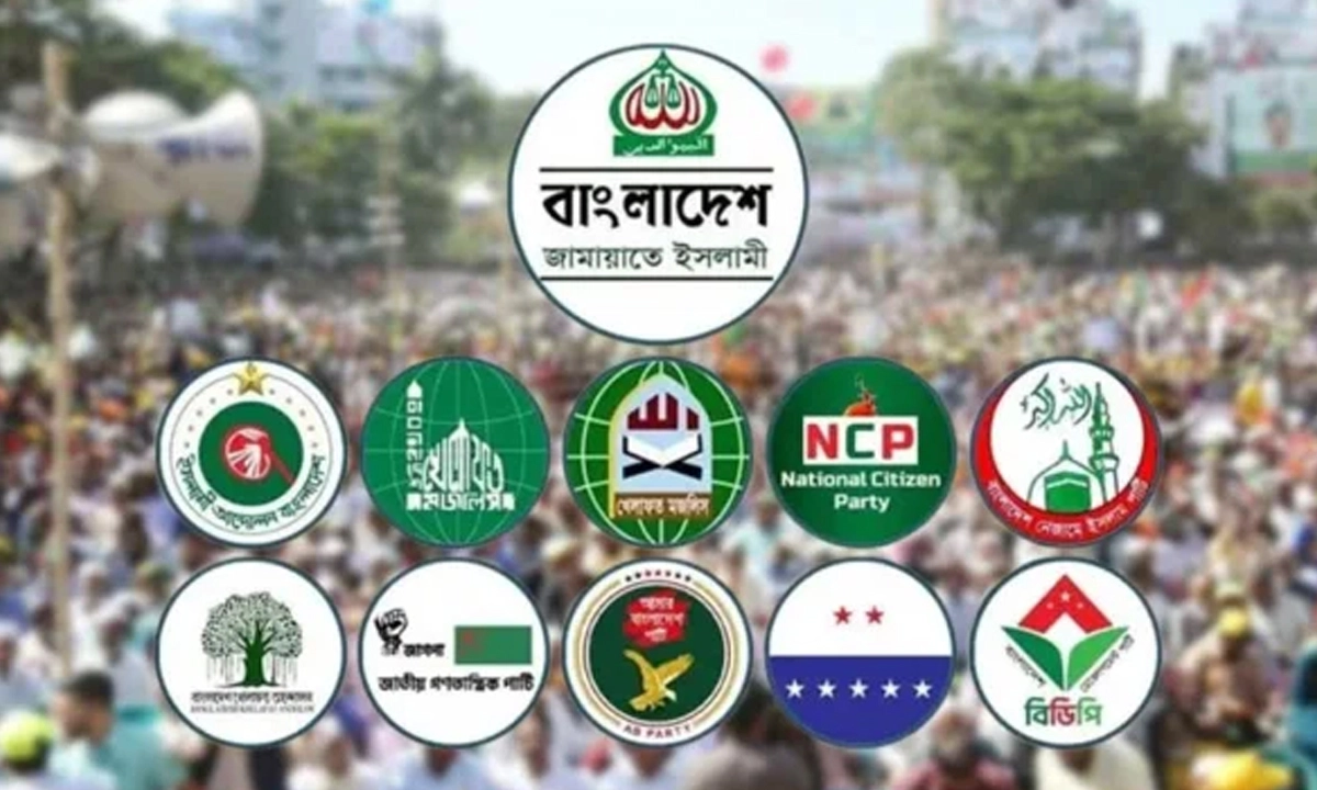 ছবি : সংগৃহীত