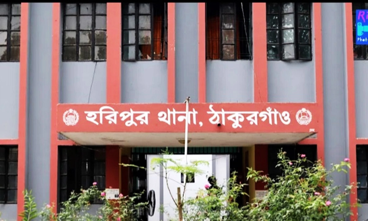 হরিপুর থানা। ছবি -সংগৃহীত