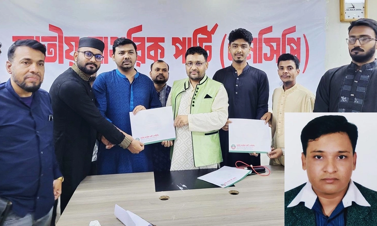 মনোনয়ন ফরম সংগ্রহ করছেন মাজহারুল ইসলাম নিপু। ছবি:  রূপালী বাংলাদেশ