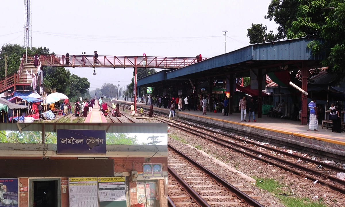 জামতৈল রেলওয়ে স্টেশন। ছবি: রূপালী বাংলাদেশ
