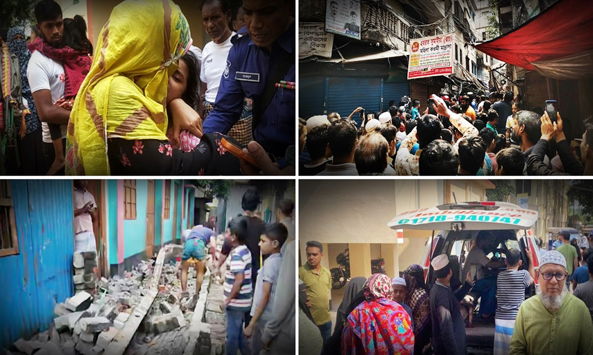 নরসিংদীতে ভূমিকম্পে ক্ষতি। ছবি: রূপালী বাংলাদেশ